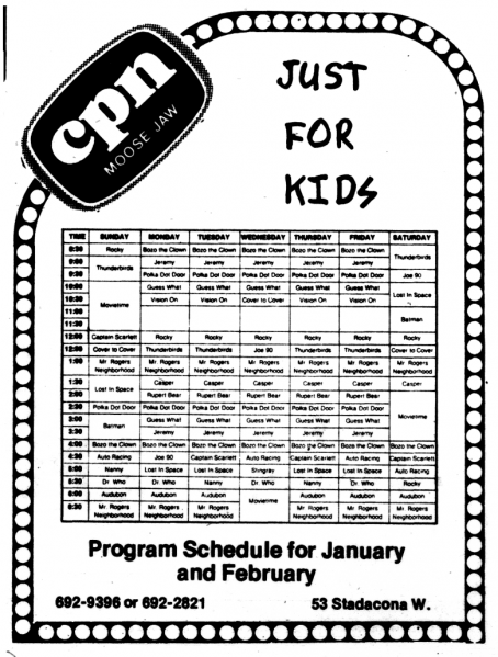 File:CPNJustforkids.png
